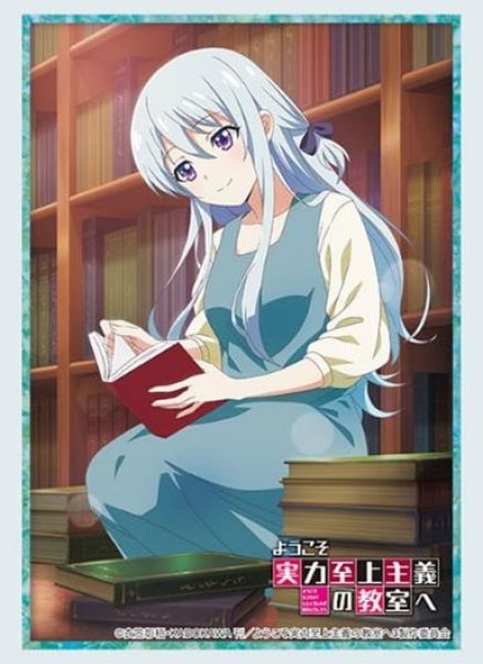 『ようこそ実力至上主義の教室へ』 ブシロードスリーブコレクションVol.4207『椎名ひより』(75枚入り)